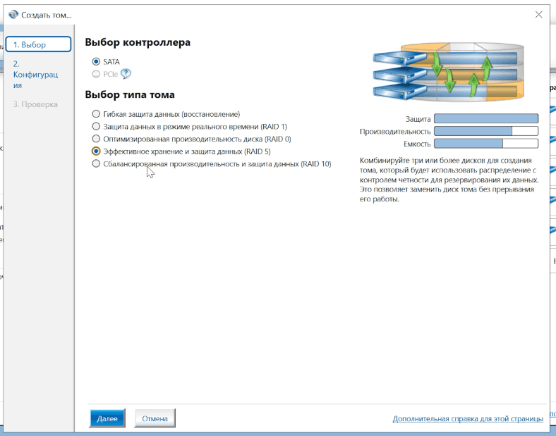 Intel rapid storage technology